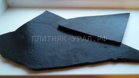 Сланец черный Сланец черный