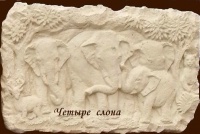 Барельеф Барельеф
