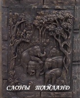 Барельеф Барельеф